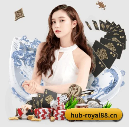 royal皇家88 APP